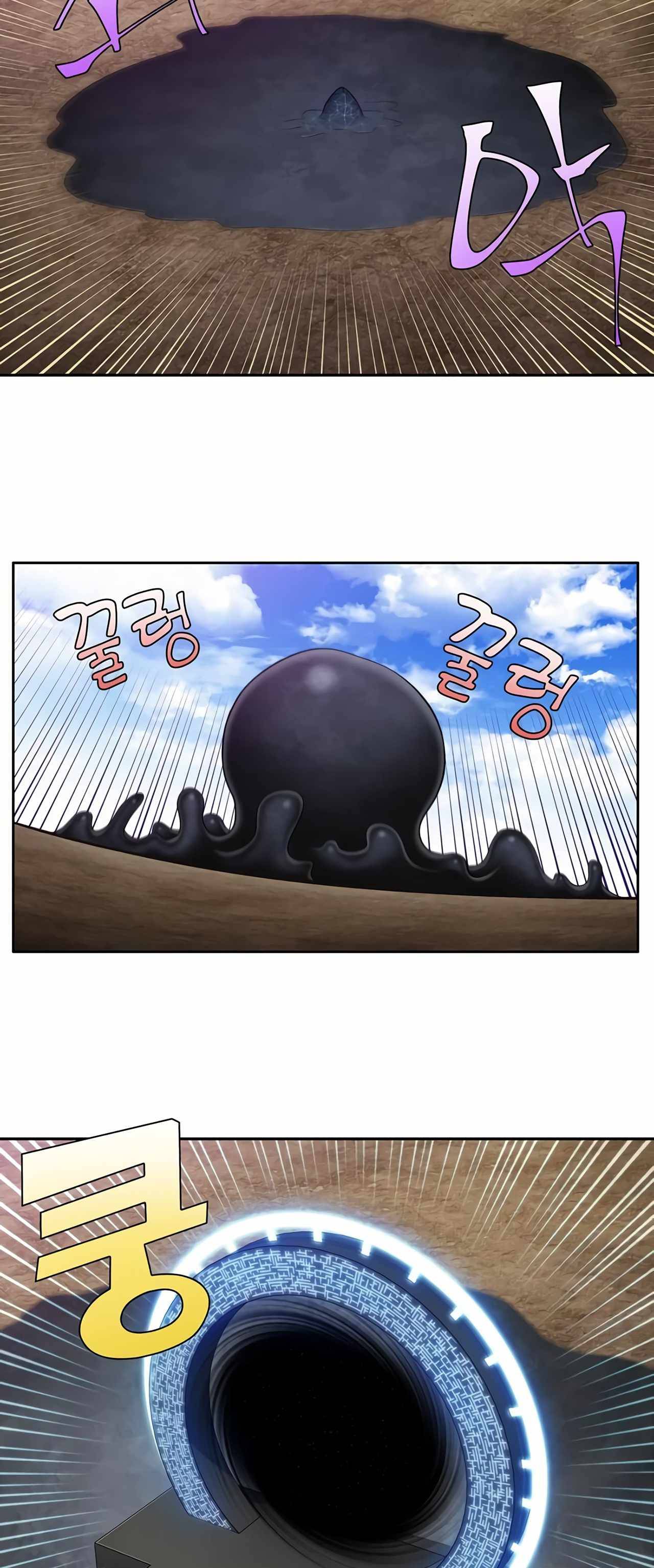 Page 17 of Chapter 446