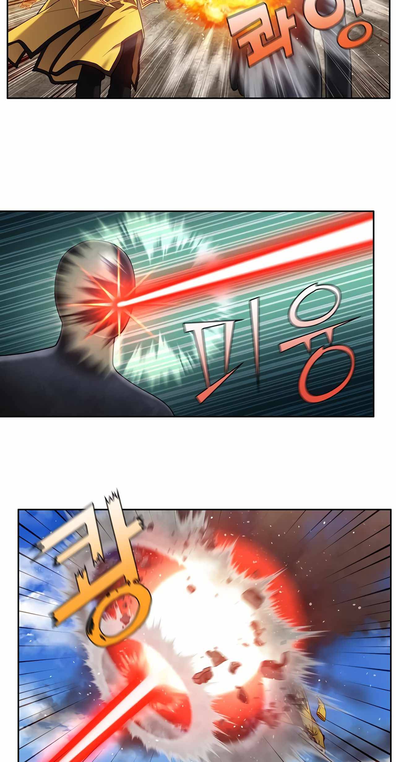 Page 12 of Chapter 447