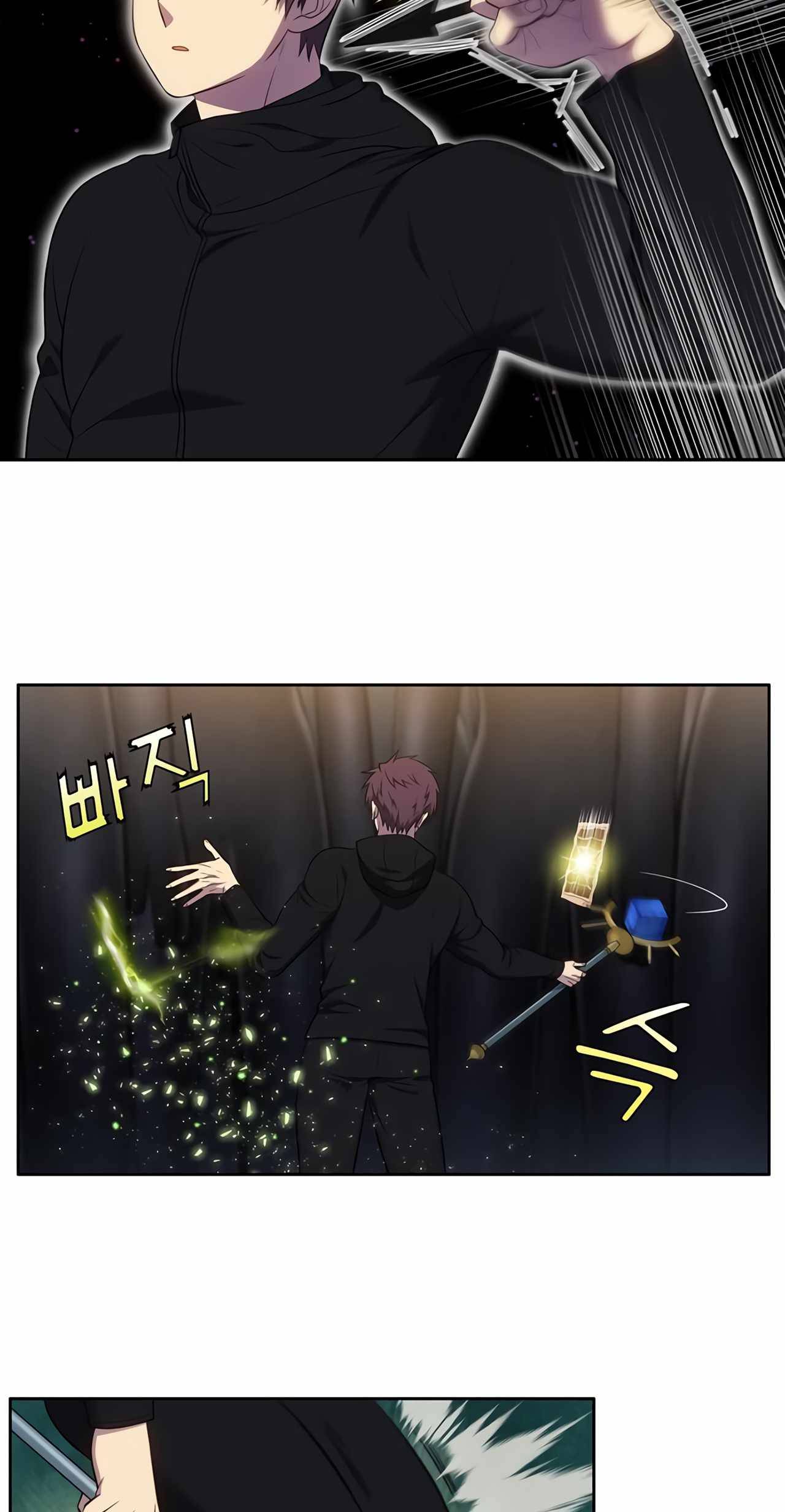 Page 14 of Chapter 447