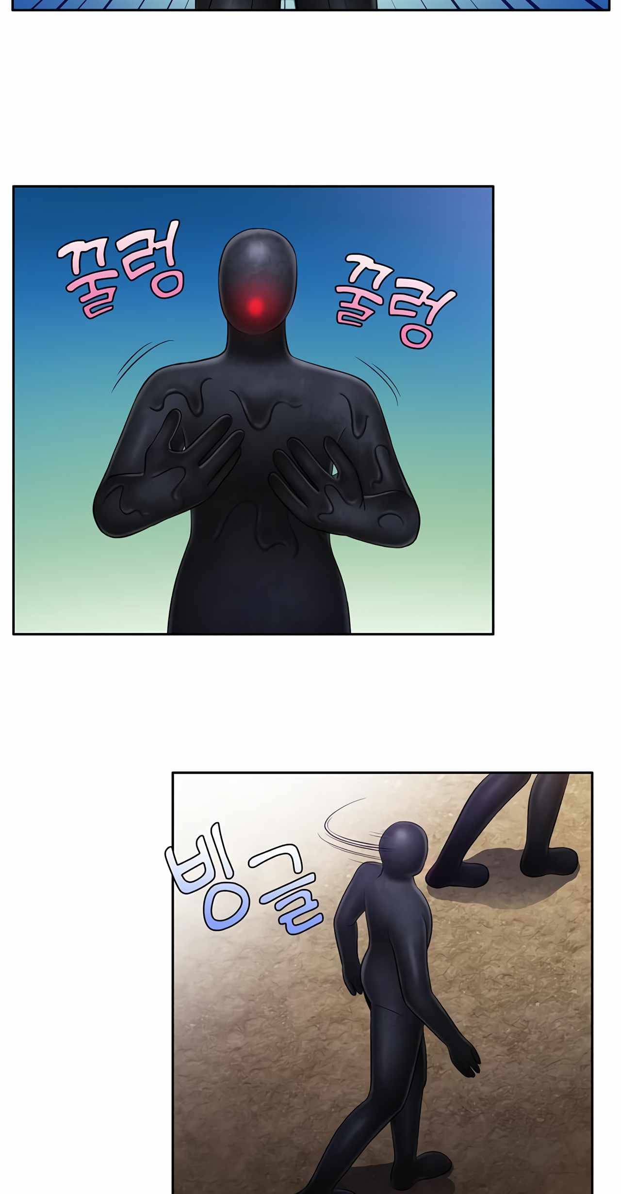 Page 18 of Chapter 447