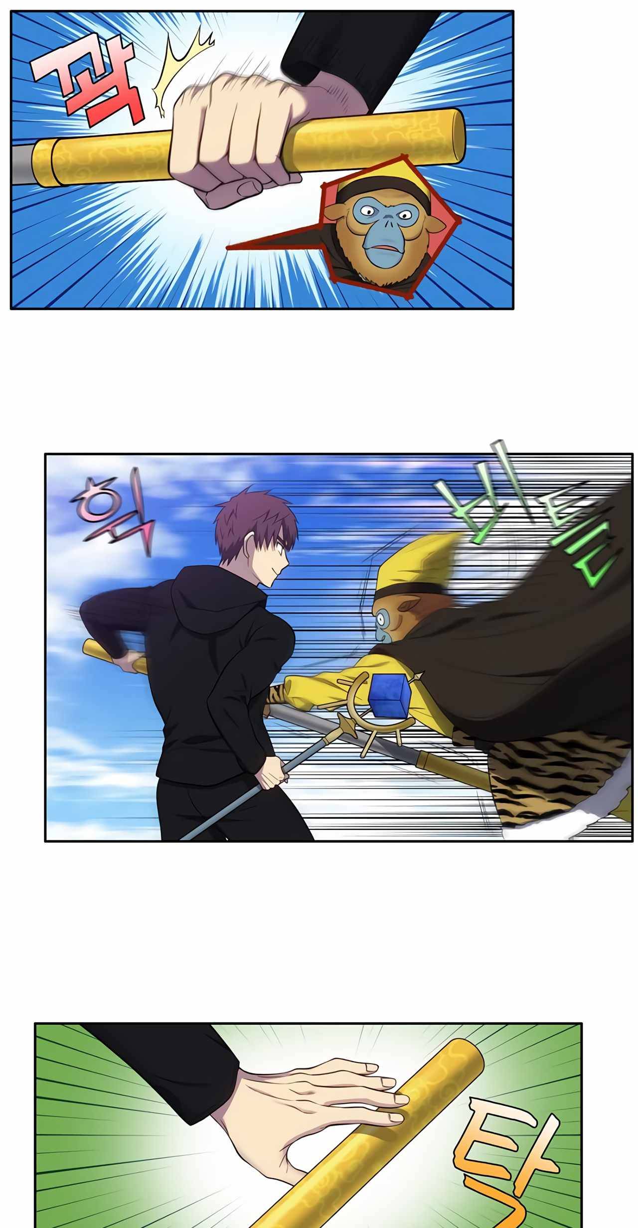 Page 23 of Chapter 447