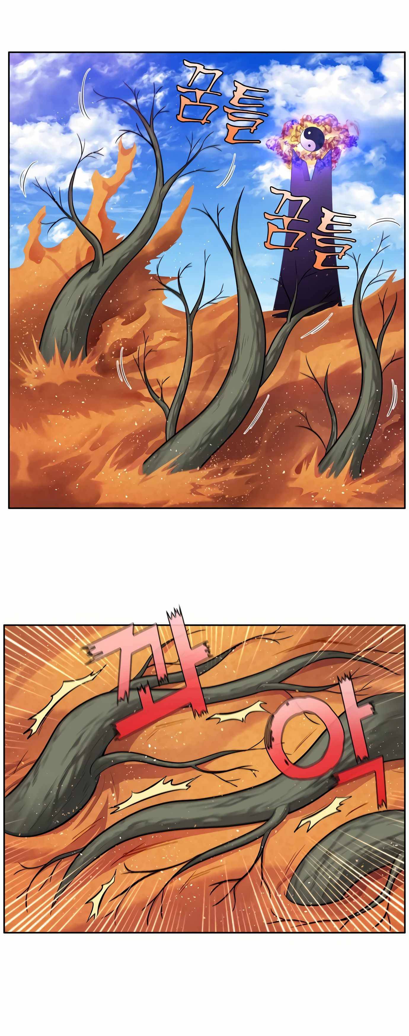 Page 11 of Chapter 450