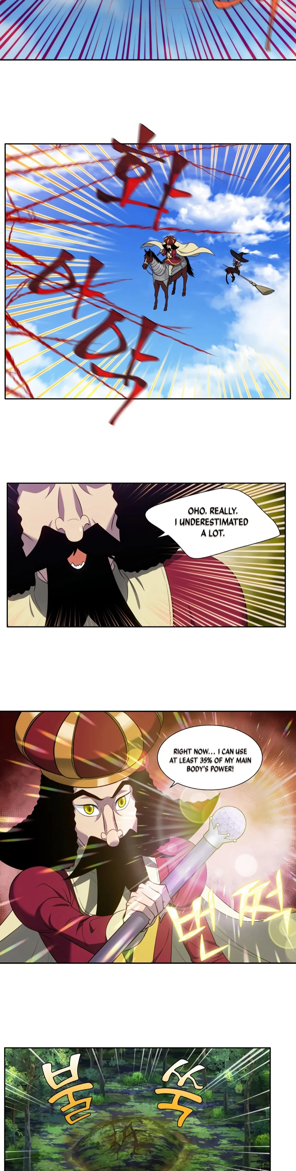 Page 6 of Chapter 455