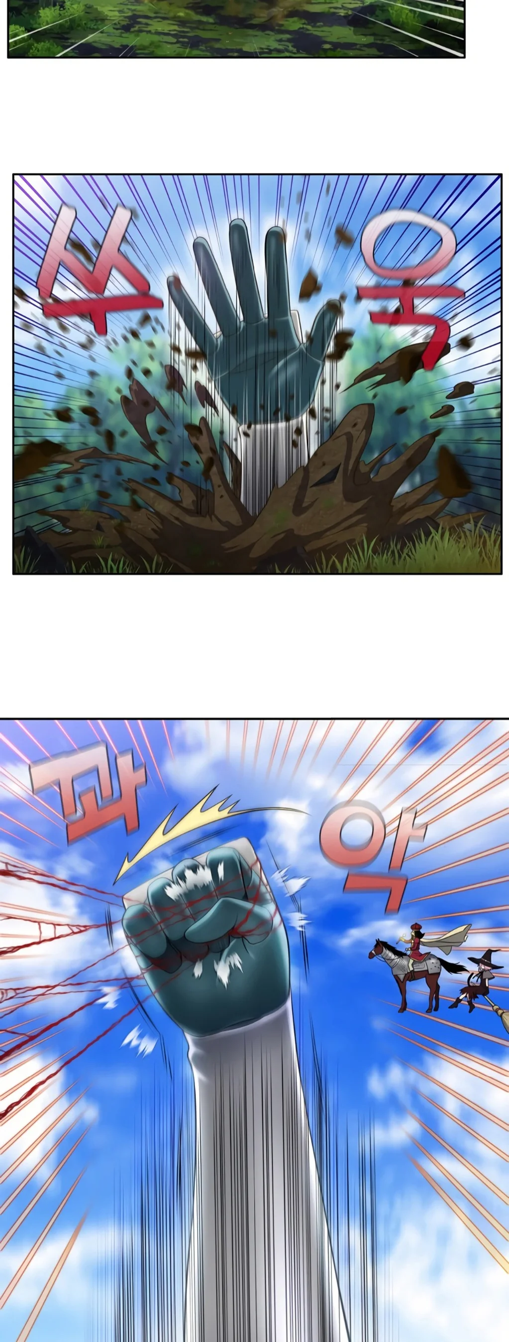 Page 7 of Chapter 455