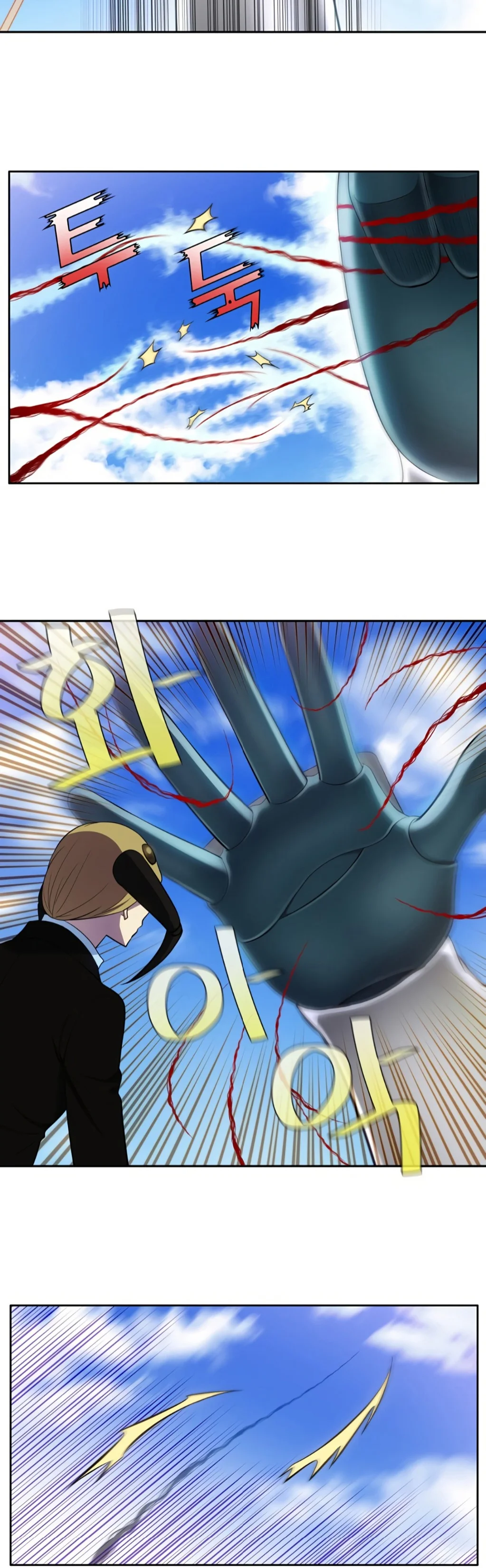 Page 8 of Chapter 455