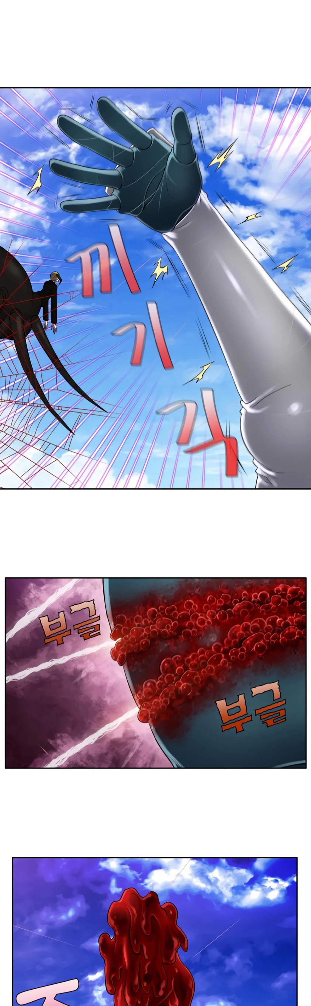 Page 9 of Chapter 455