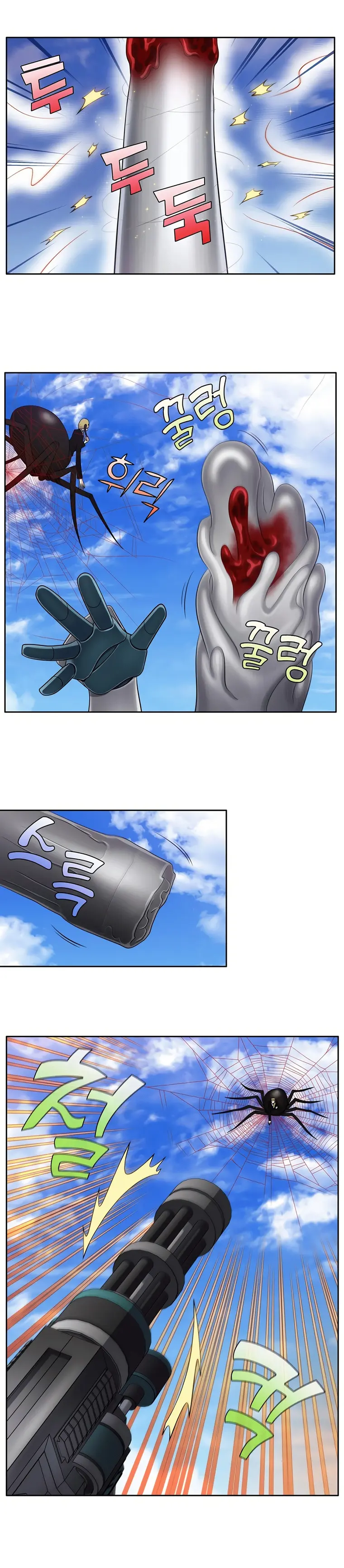 Page 2 of Chapter 456