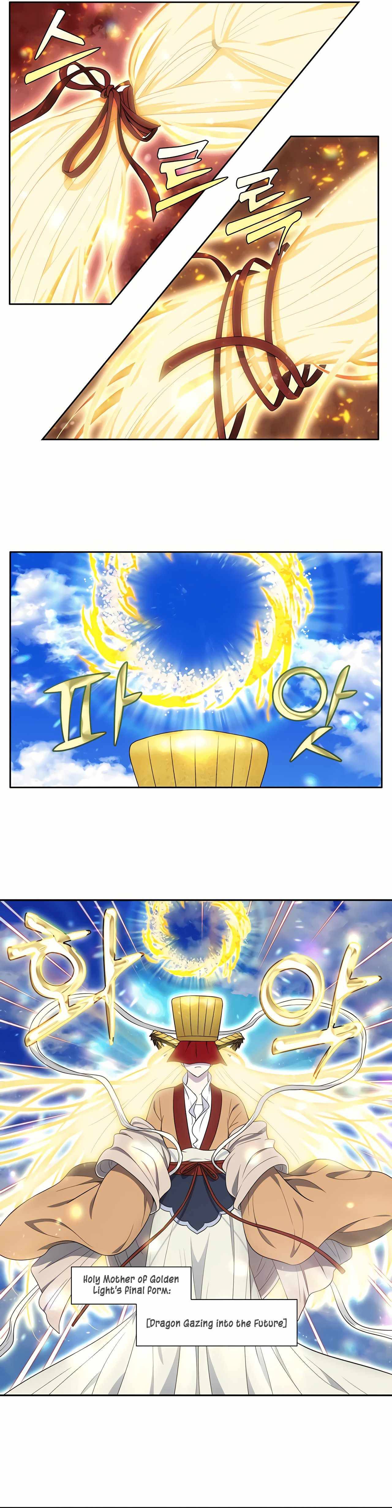 Page 6 of Chapter 458