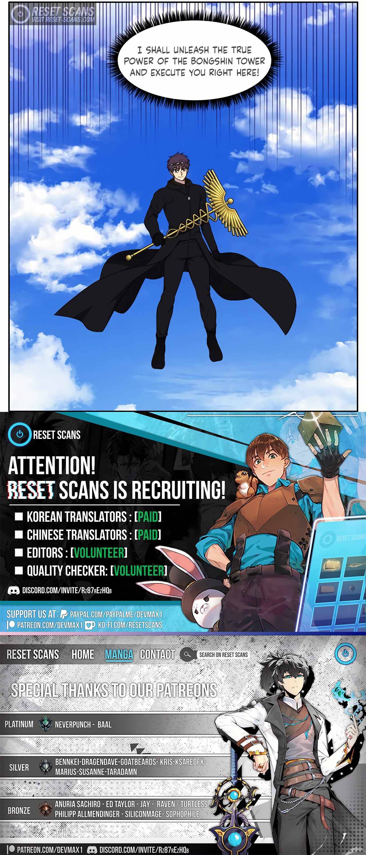 Page 12 of Chapter 458