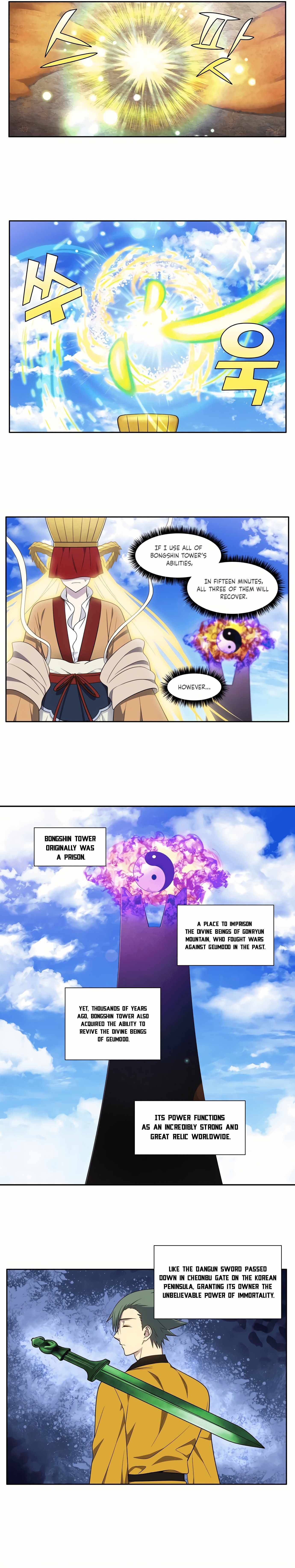Page 2 of Chapter 459
