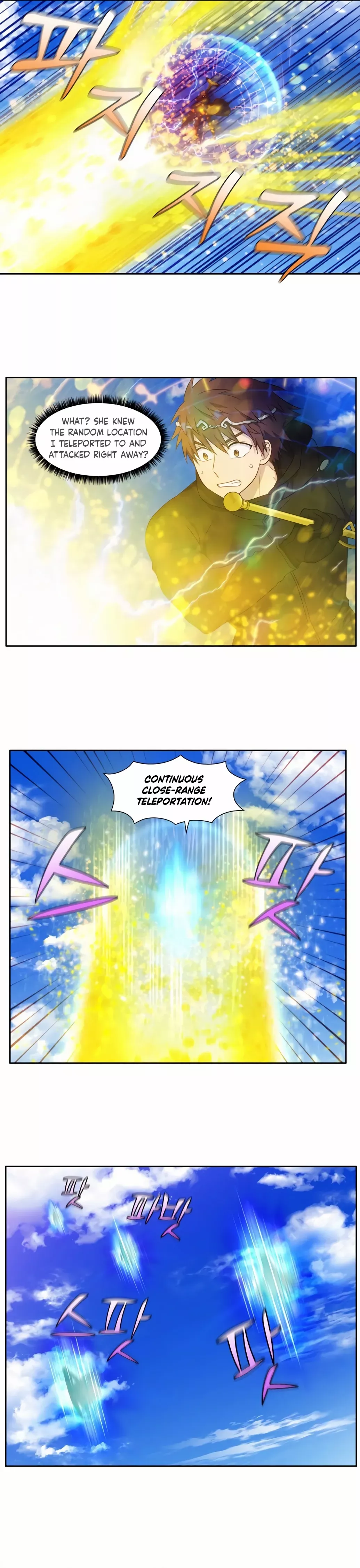 Page 4 of Chapter 460