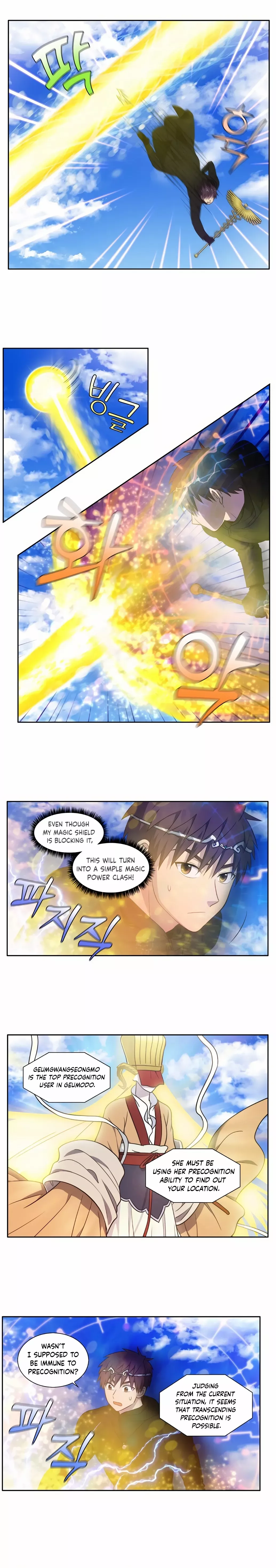 Page 6 of Chapter 460