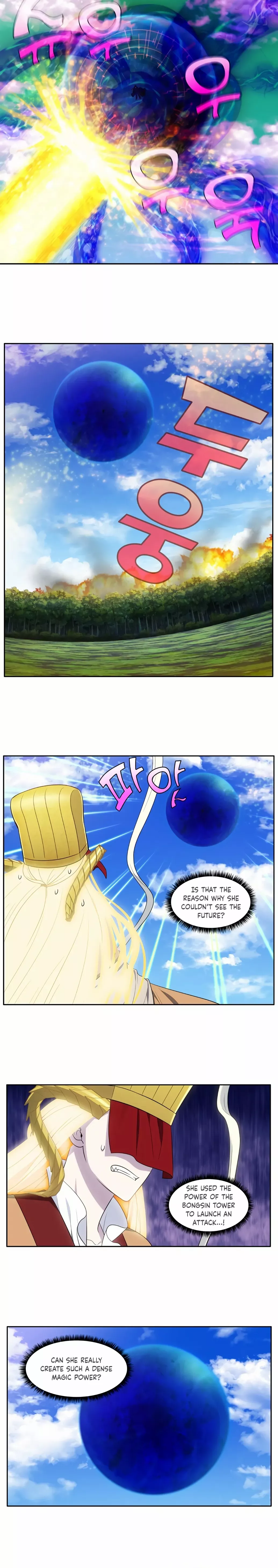 Page 8 of Chapter 460