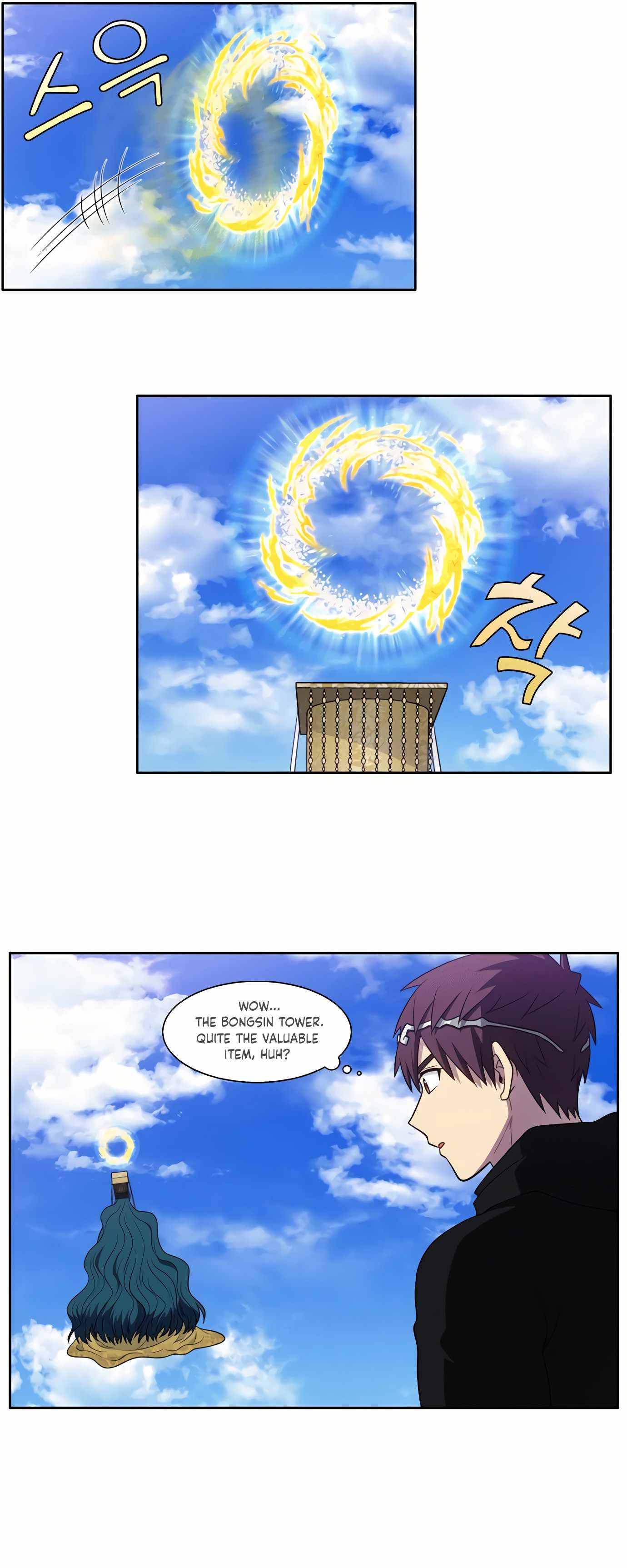 Page 6 of Chapter 462