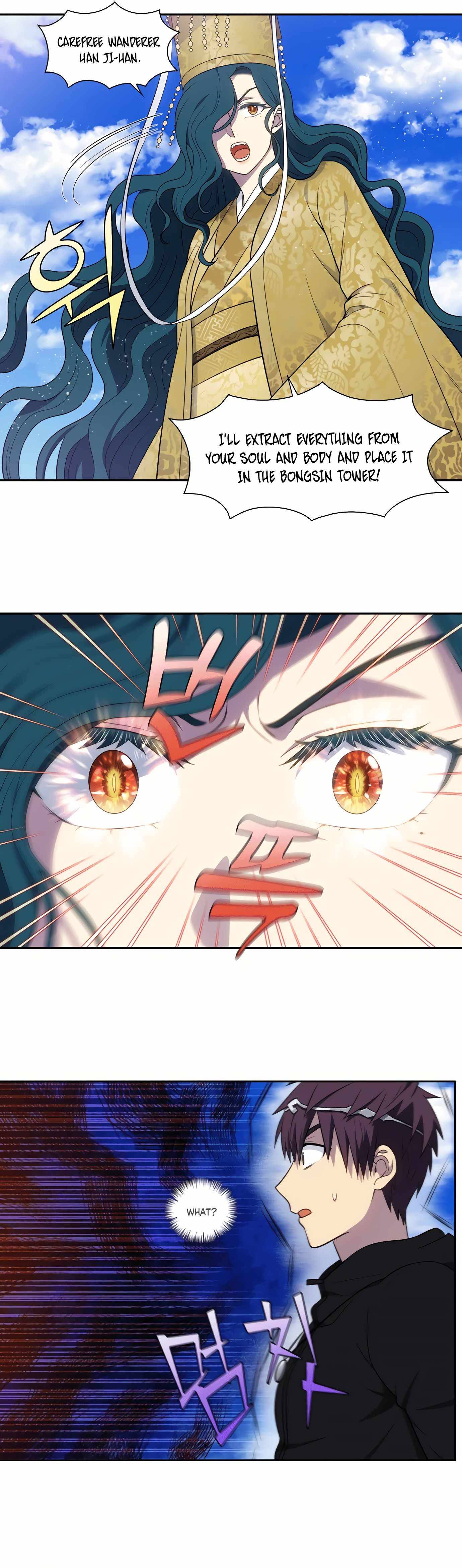 Page 7 of Chapter 462