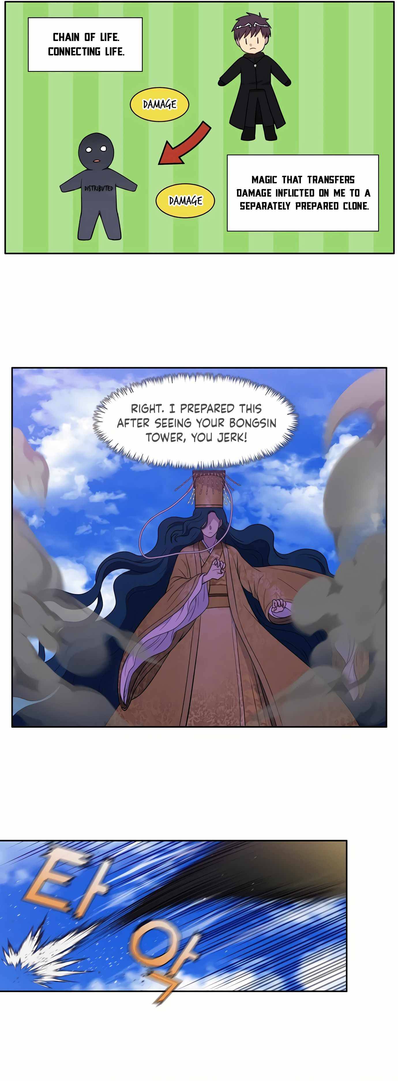 Page 12 of Chapter 462