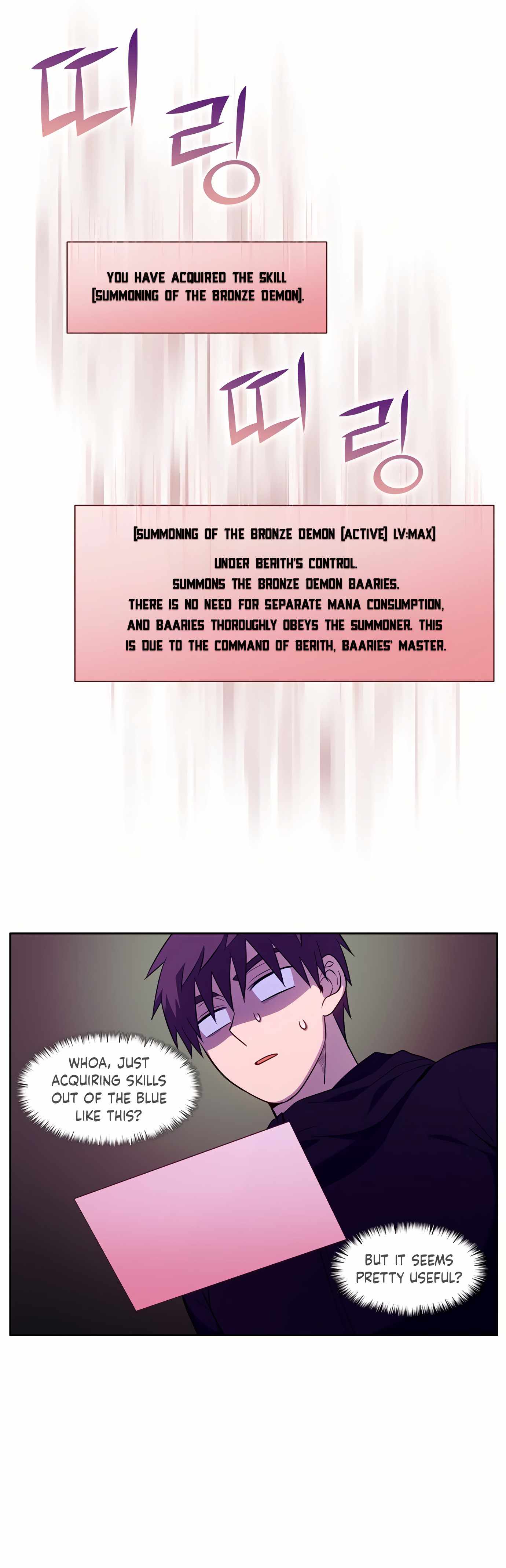 Page 7 of Chapter 468
