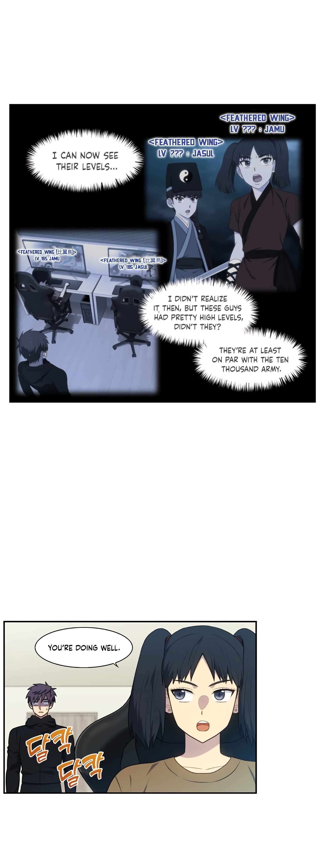 Page 3 of Chapter 469