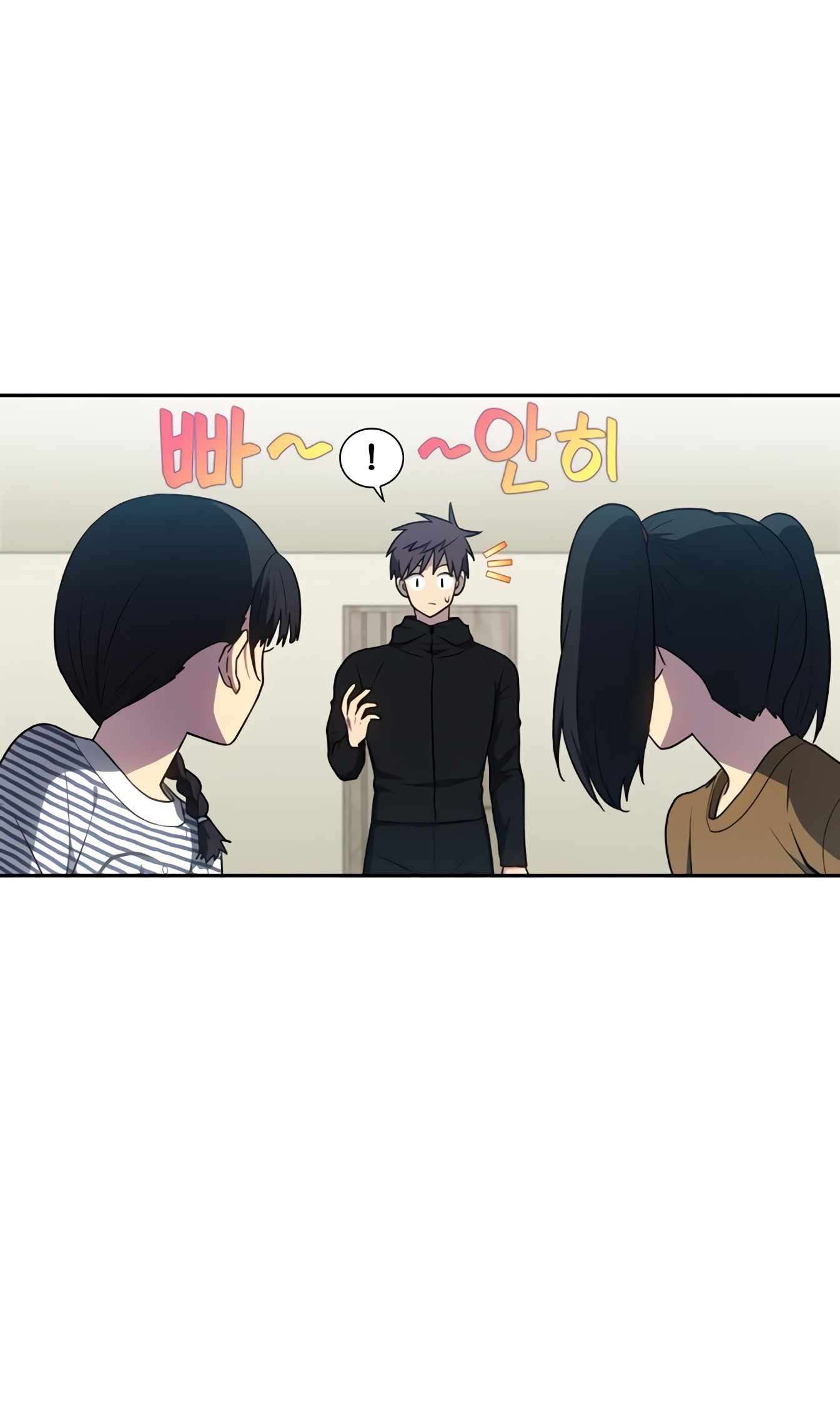 Page 7 of Chapter 469
