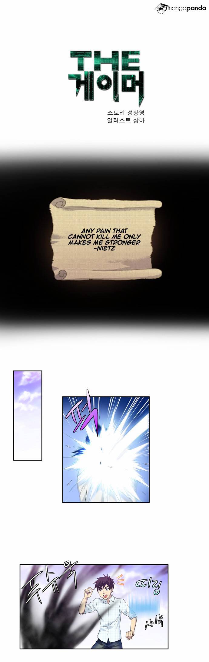 Page 1 of Chapter 47