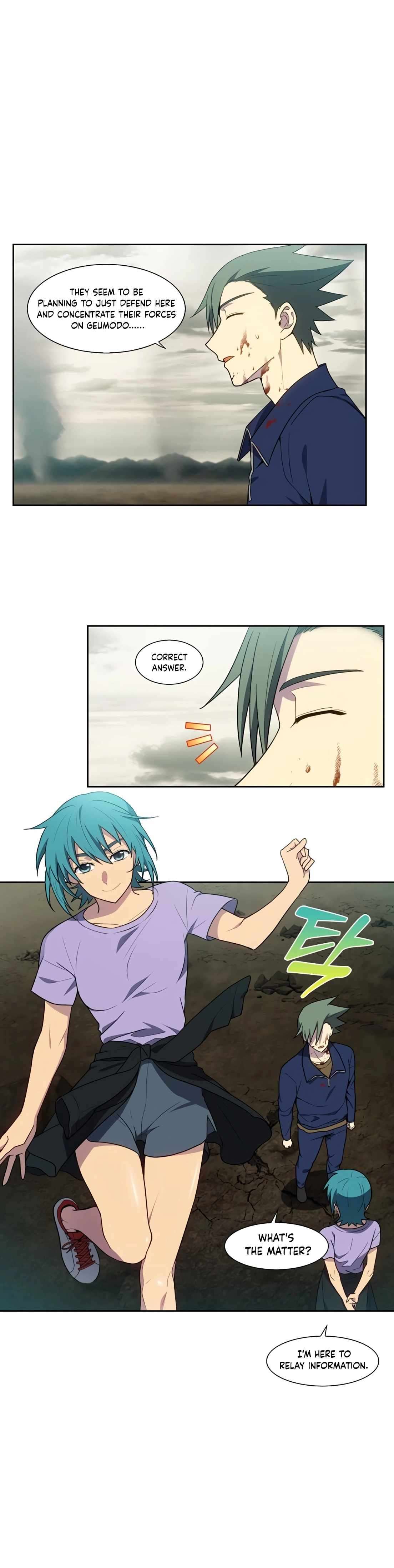 Page 7 of Chapter 471