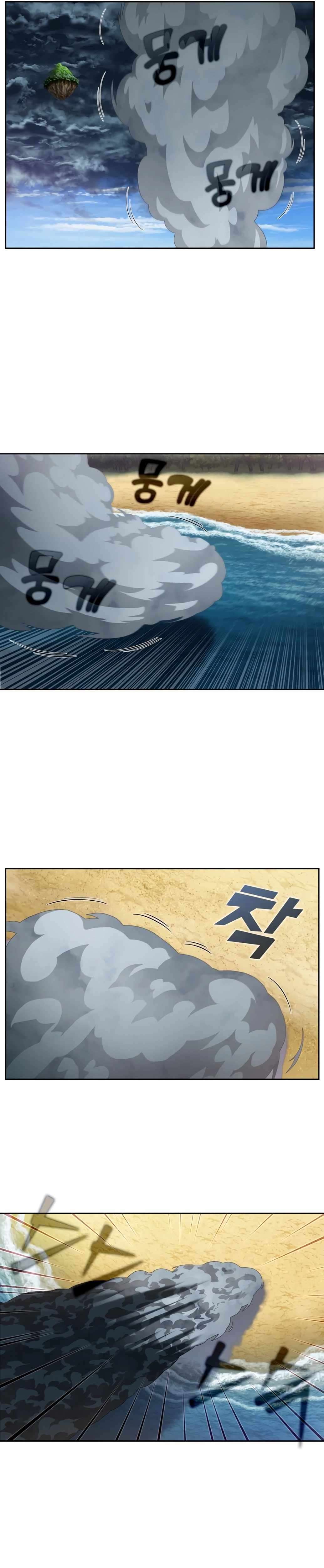 Page 5 of Chapter 473