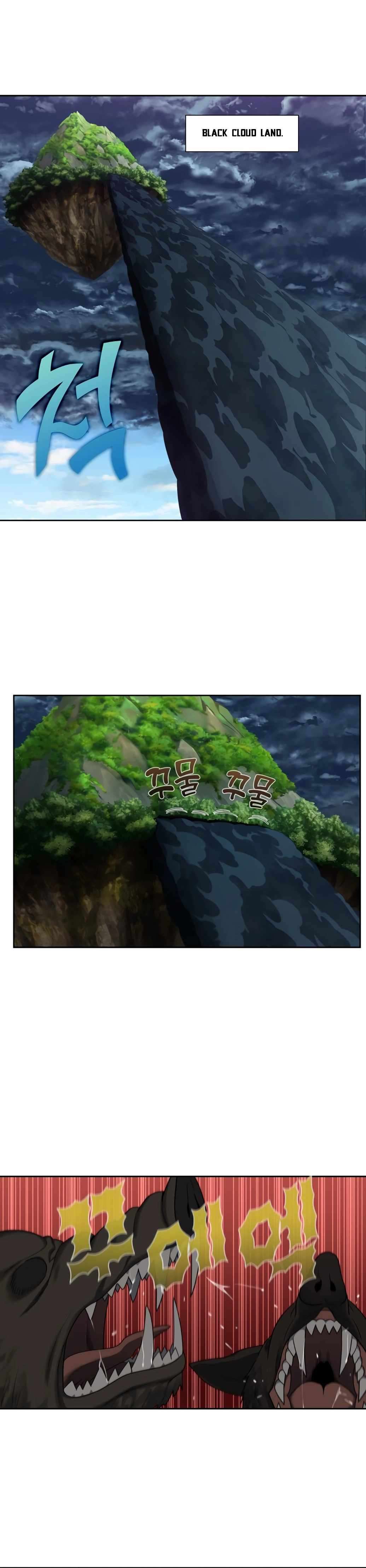 Page 6 of Chapter 473