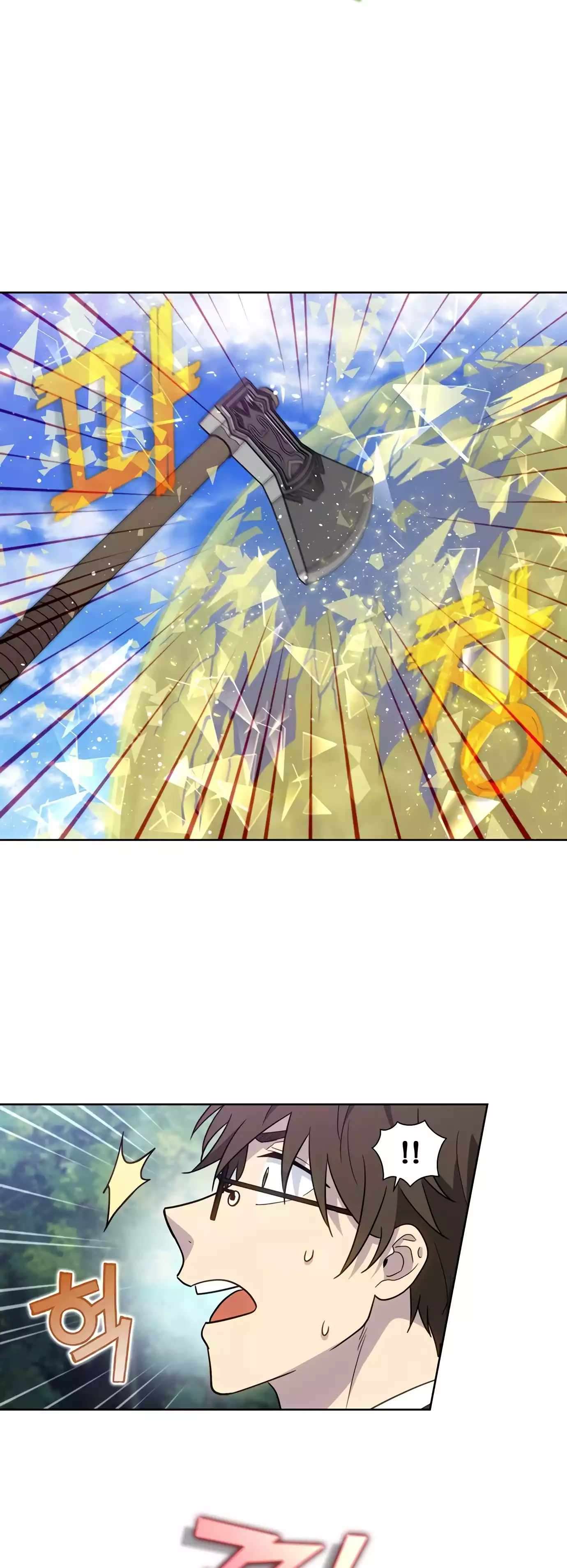Page 15 of Chapter 475