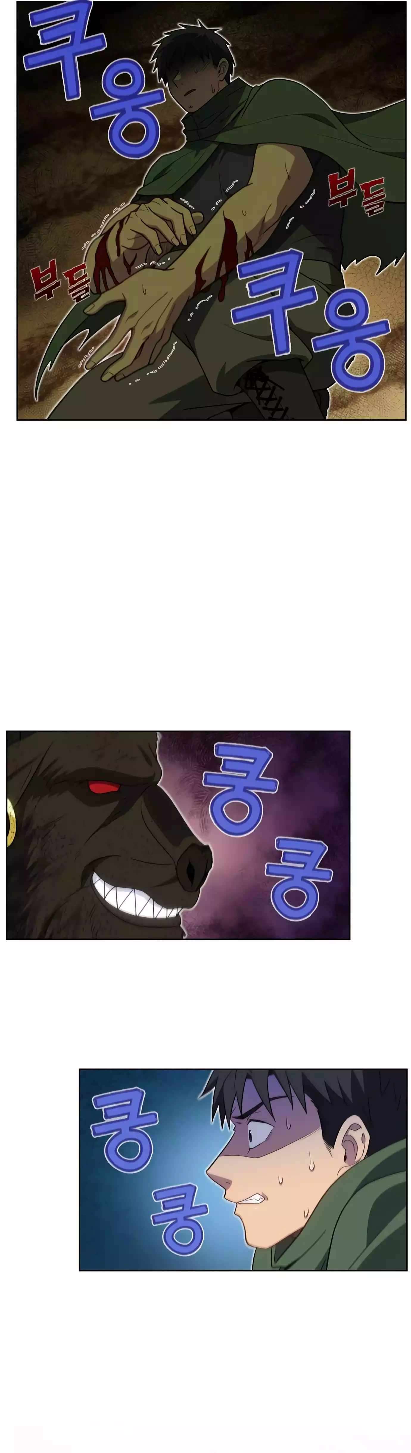 Page 18 of Chapter 475