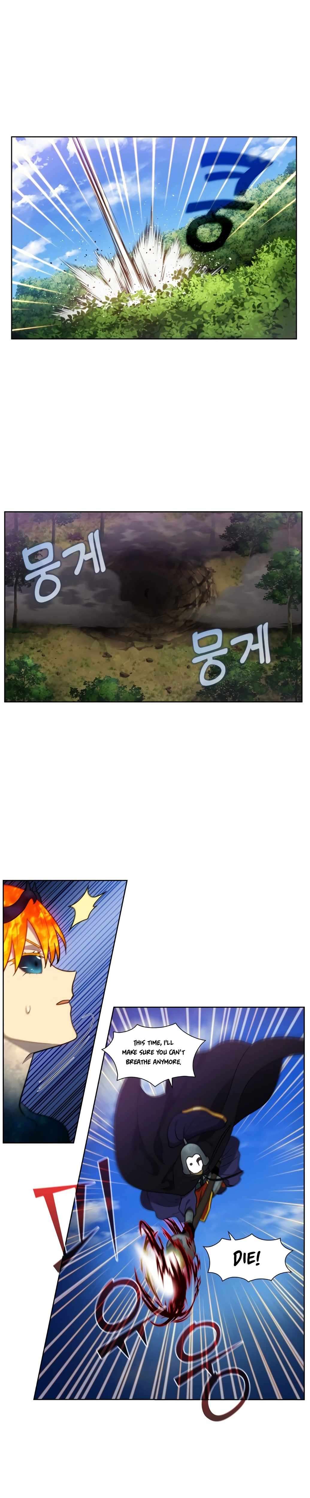 Page 3 of Chapter 477