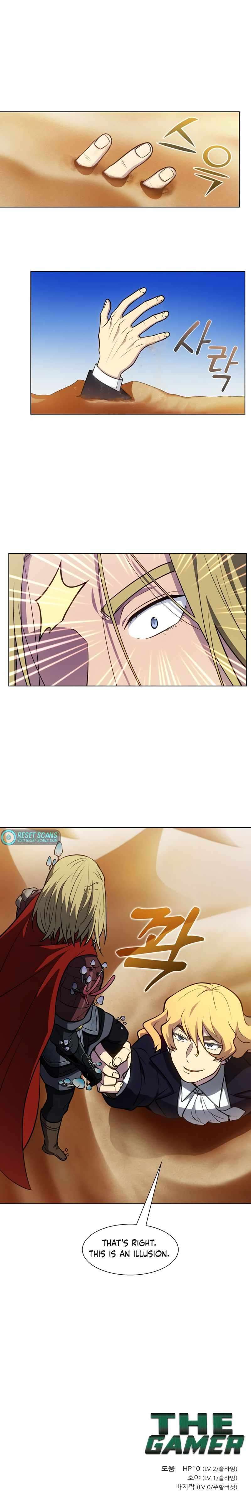 Page 14 of Chapter 481