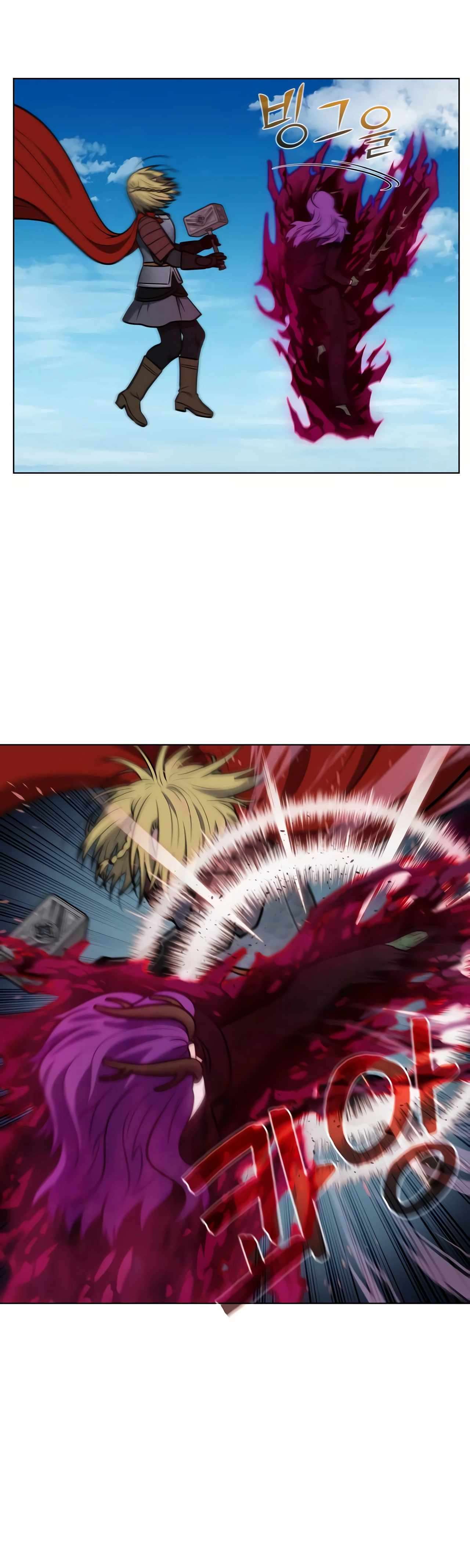 Page 3 of Chapter 483