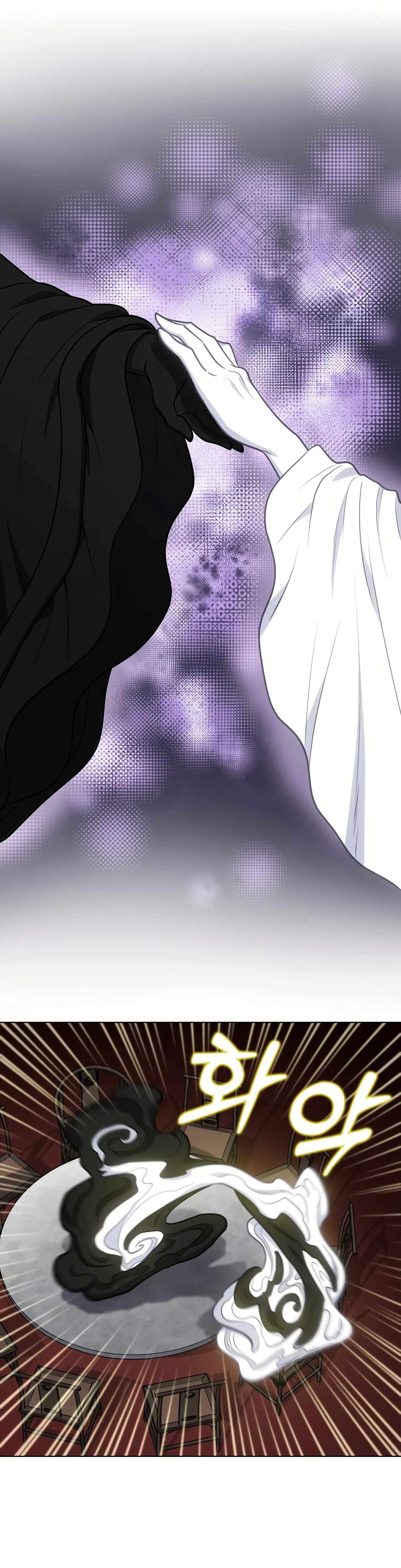 Page 11 of Chapter 483