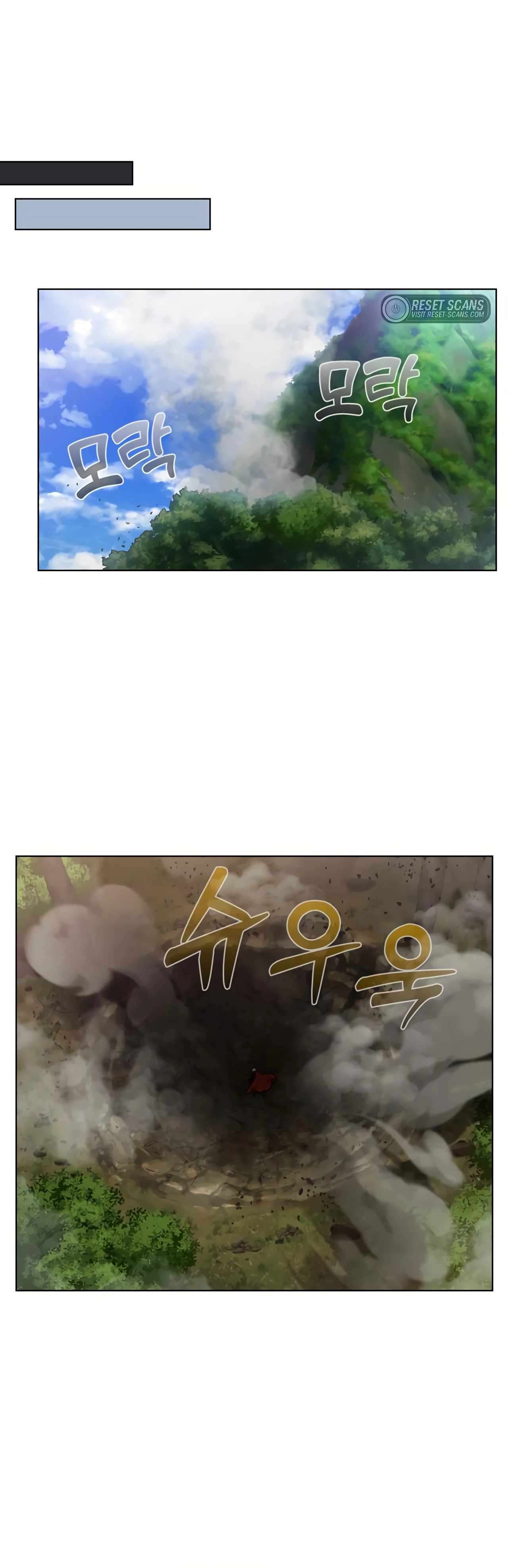 Page 14 of Chapter 483