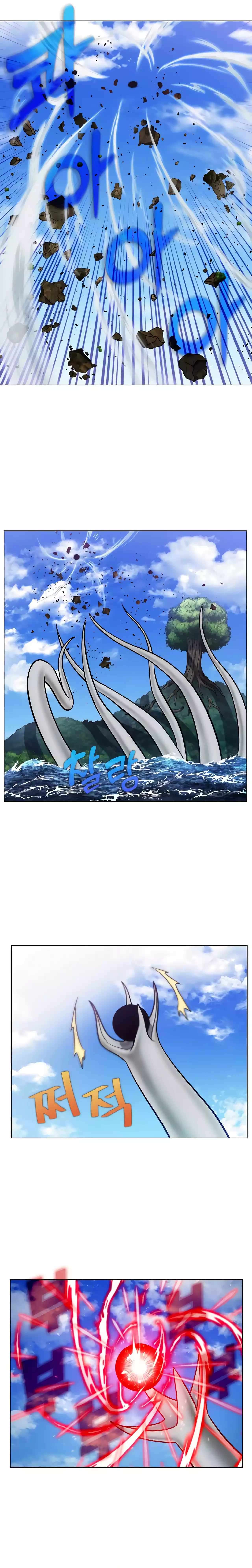 Page 5 of Chapter 484