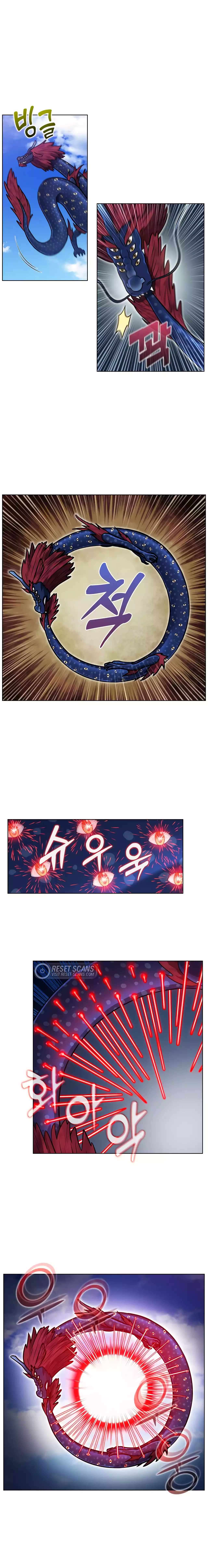 Page 4 of Chapter 485