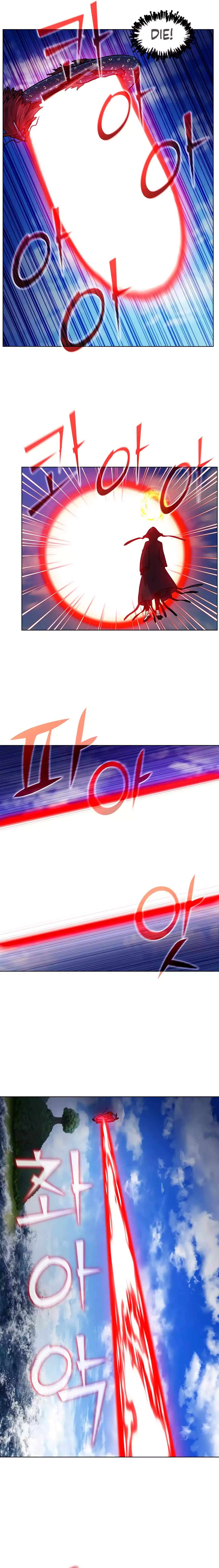 Page 5 of Chapter 485