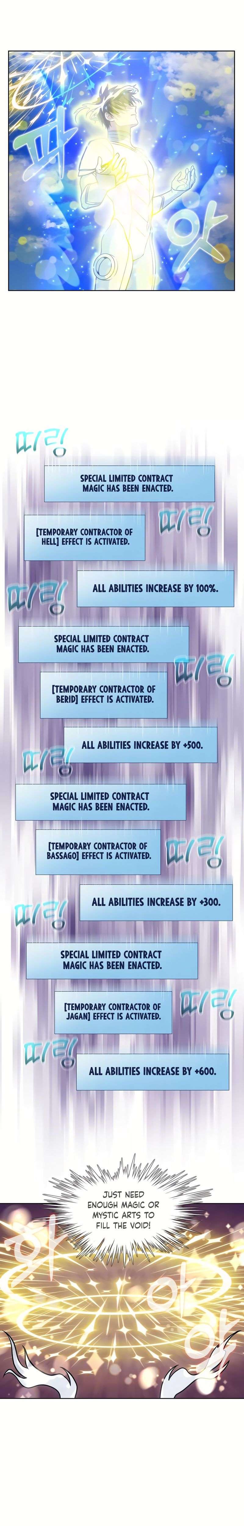 Page 7 of Chapter 492