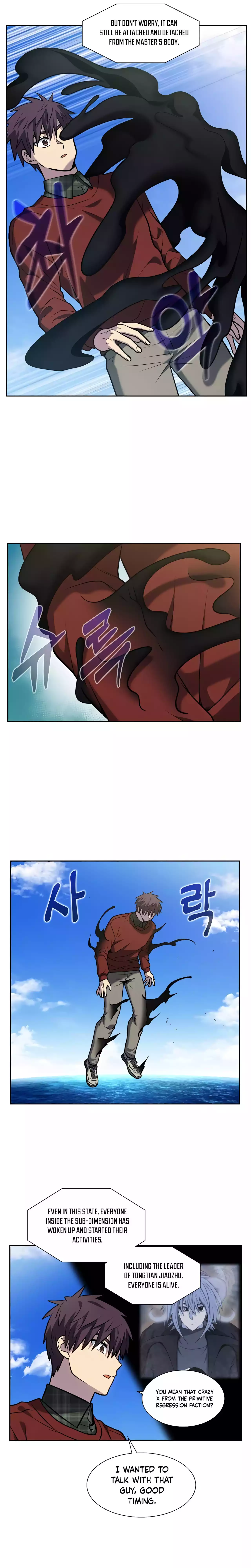 Page 12 of Chapter 495