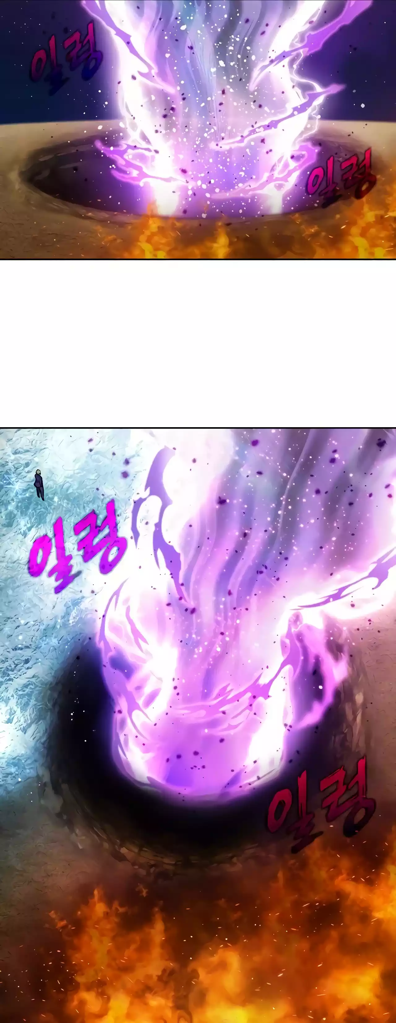 Page 12 of Chapter 499