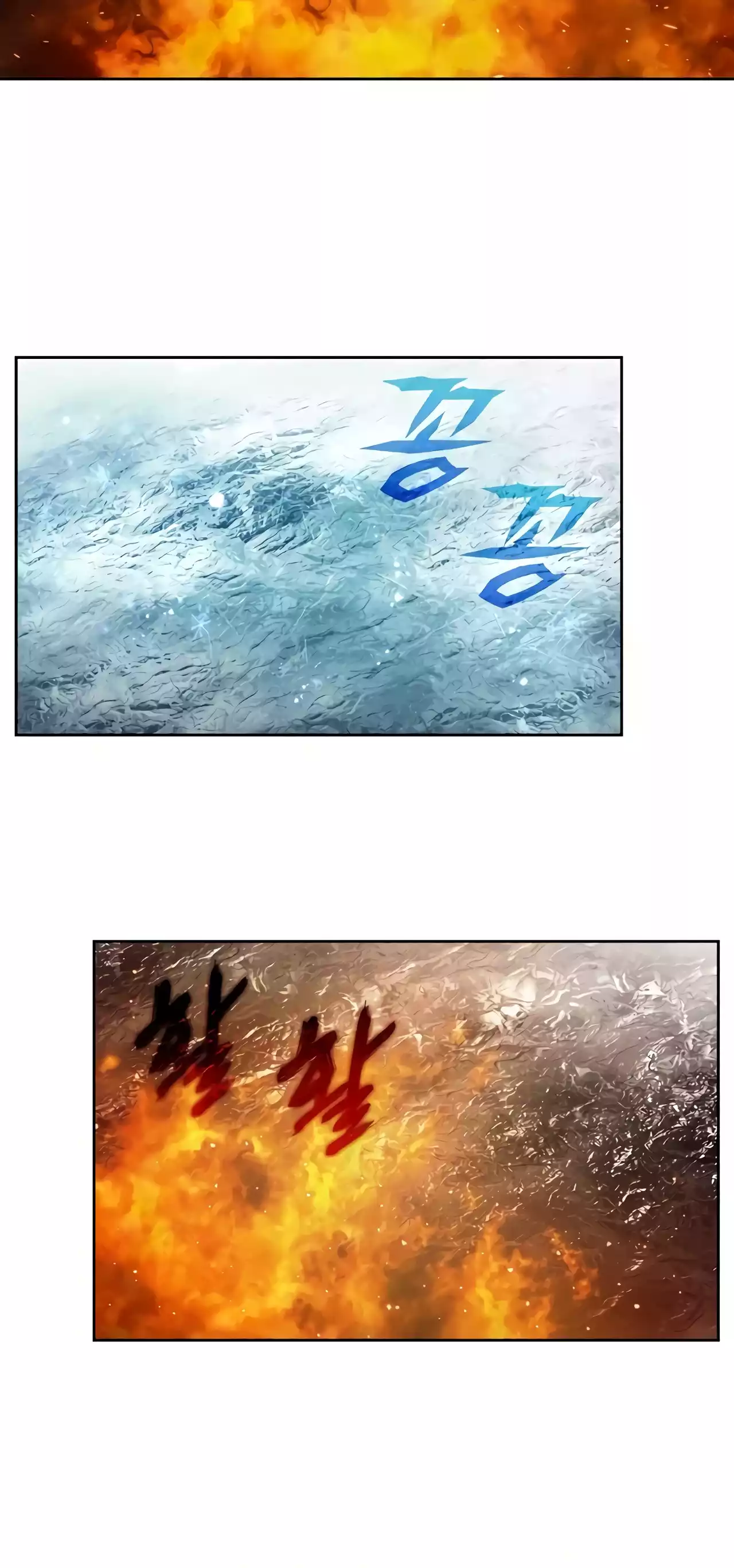 Page 13 of Chapter 499