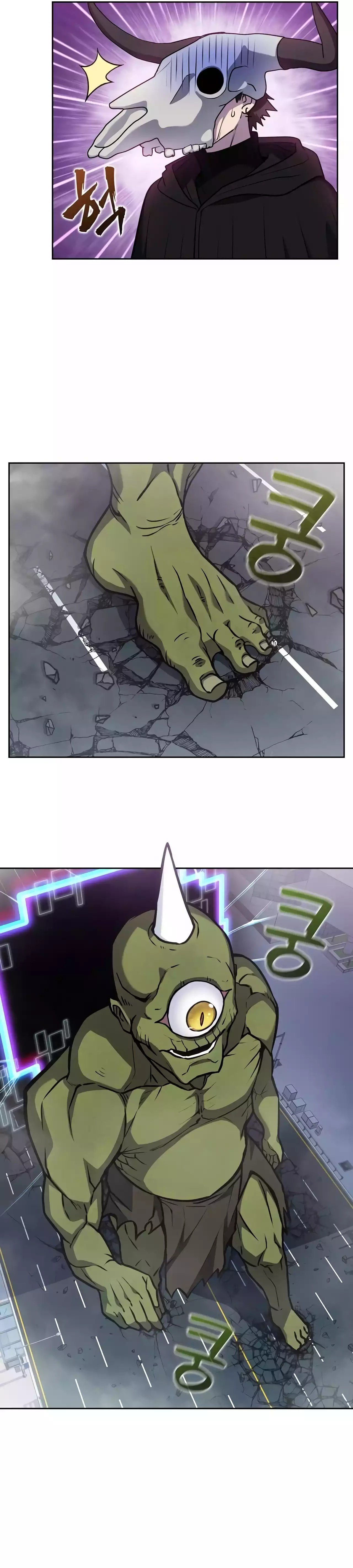 Page 7 of Chapter 505