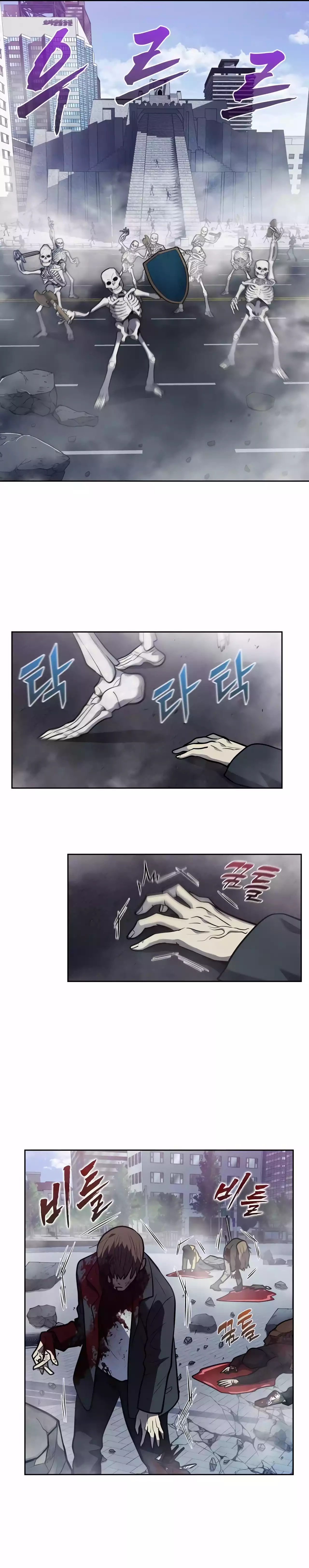Page 13 of Chapter 505