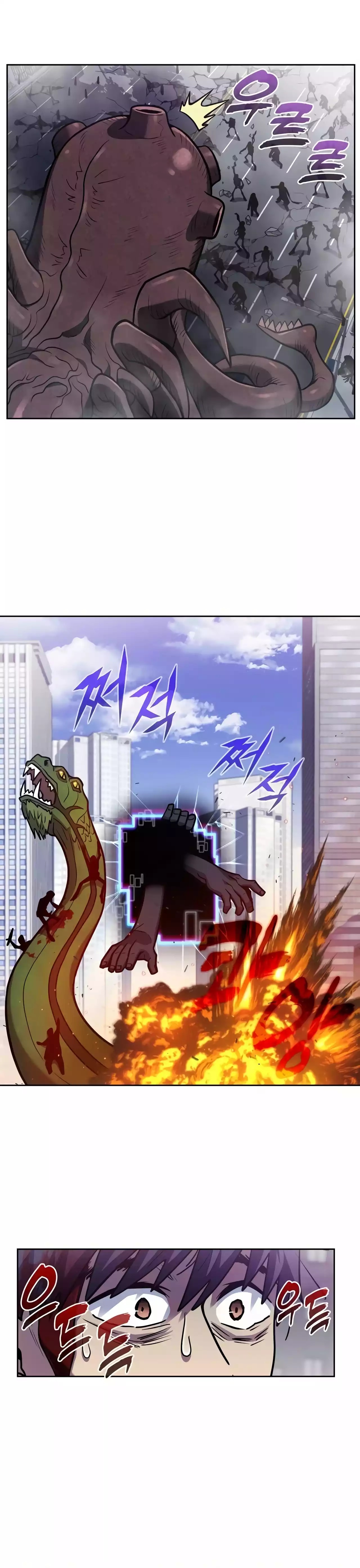 Page 14 of Chapter 505