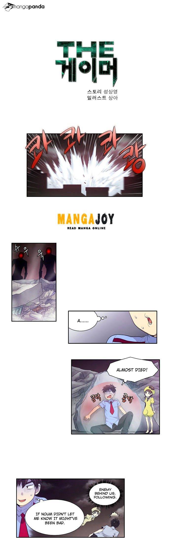 Page 1 of Chapter 60