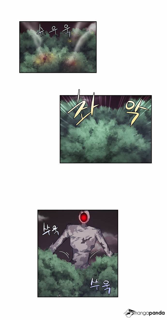 Page 8 of Chapter 64