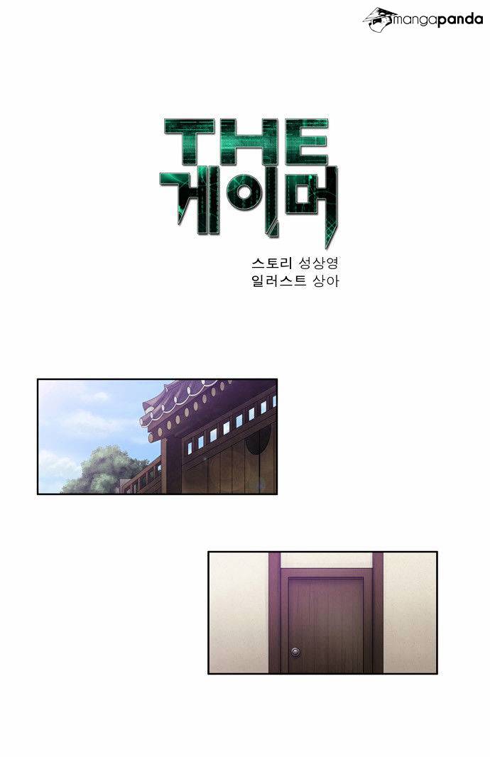 Page 1 of Chapter 66