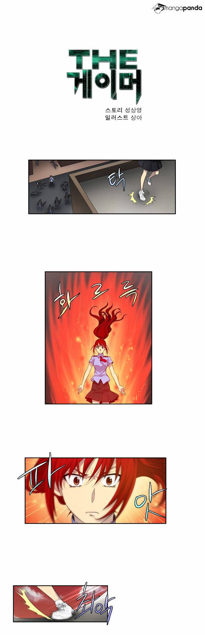 Page 1 of Chapter 70