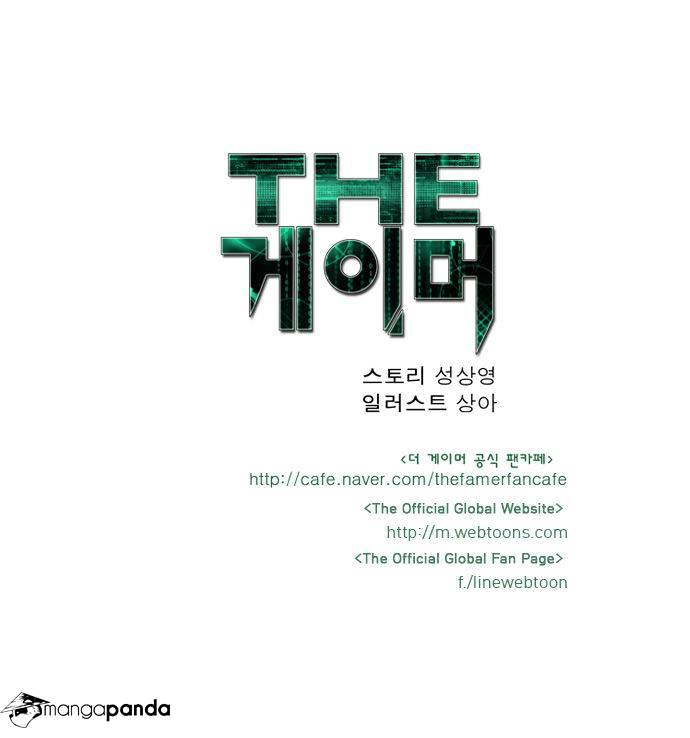 Page 24 of Chapter 70