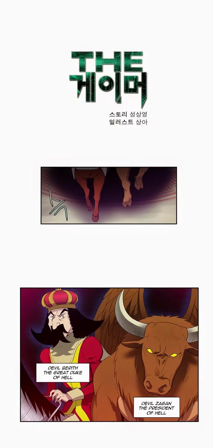 Page 2 of Chapter 72